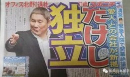 吃瓜老伯新闻,揭秘他的爆红之路与生活点滴