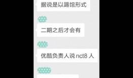 吃瓜文档真假,探寻网络舆论背后的真假风云