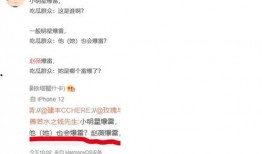 吃瓜视频群众评论,揭秘热门视频背后的惊人真相