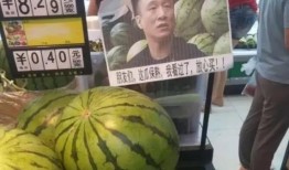 华强买瓜这瓜熟我自己吃,自食其力，品味成熟人生