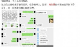 吃瓜通用话术,那些你不知道的幕后故事，吃瓜群众必看！