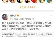 吃瓜兔子微博,揭秘娱乐圈幕后故事