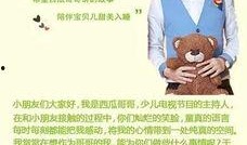 课前演讲理性吃瓜