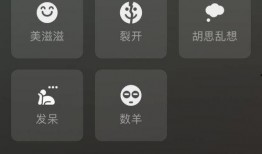 微信8.0 吃瓜
