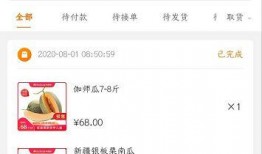 买家秀吃瓜视频,揭秘网红美食背后的真相