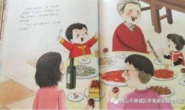 故事会吃瓜比武,一场别开生面的比武盛宴