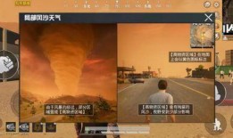 绿洲吃瓜和平精英,平精英中的欢乐时光