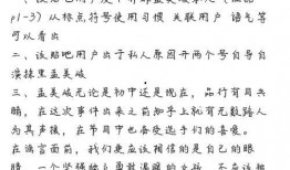 吃瓜王同学,网络红人的崛起与影响力