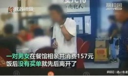 吃瓜群众看男女吵架视频,男女吵架现场，火药味十足