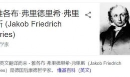 吃瓜学逻辑的意思,揭秘娱乐圈背后的真相与套路