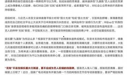 (吃瓜群众)作文,揭秘网络时代的围观文化