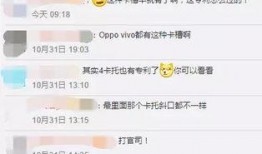 吃瓜视频群众评论,揭秘热门视频背后的惊人真相