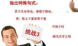 课前演讲理性吃瓜