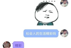 qq吃瓜免费吃瓜是真的吗,QQ吃瓜免费吃瓜活动，真相大揭秘！