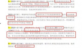 小说简介式吃瓜,一场奇幻爱情的奇幻之旅