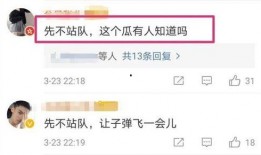 娱乐吃瓜不站队,吃瓜群众不站队，揭秘幕后真相