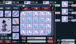 梦幻吃瓜大王,揭秘娱乐圈幕后风云