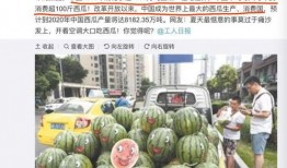 辽宁最新吃瓜新闻事件,揭秘某神秘事件背后真相