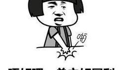 吃瓜新人,揭秘娱乐圈幕后故事