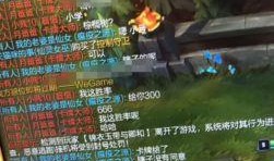 lol 峡谷吃瓜,揭秘LOL吃瓜背后的精彩故事