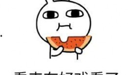 粉丝群吃瓜,揭秘娱乐圈幕后故事