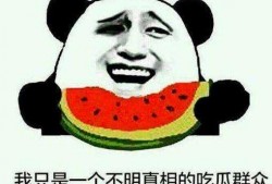 在线吃瓜群众01,网络热议背后的故事