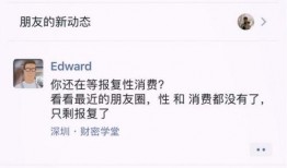 佛系吃瓜9527,揭秘网络热点的佛系态度