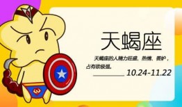 51吃瓜在线今日吃瓜天蝎座,51吃瓜在线今日揭秘