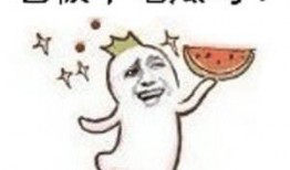 群聊吃瓜群众ID,揭秘群聊“吃瓜群众”背后的故事